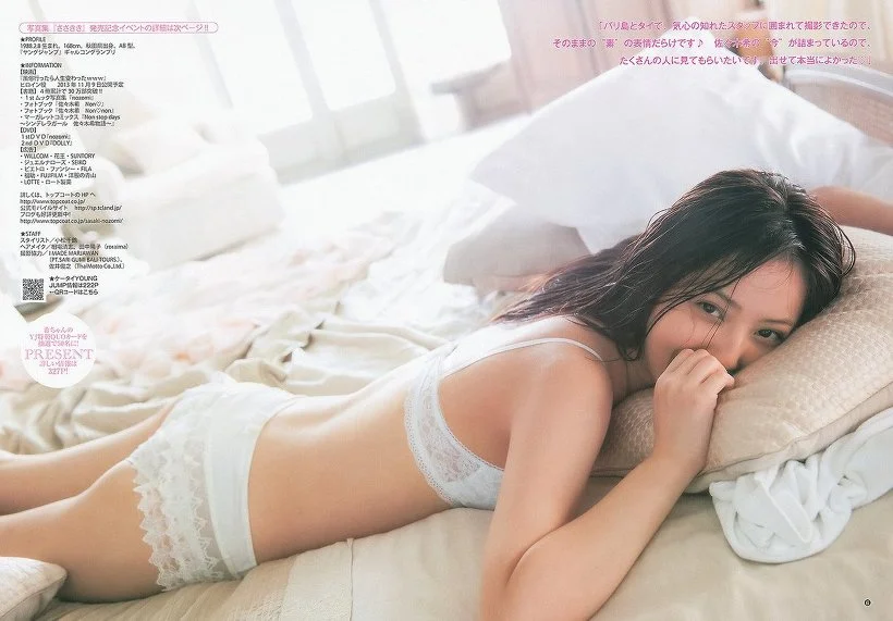 nozomi sasaki không che — ảnh 33