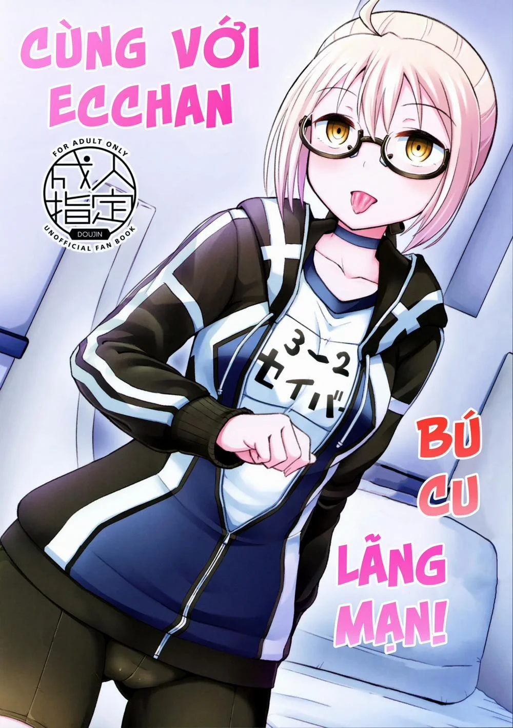 HentaiVn - Bú Cu Lãng Mạn Cùng Ecchan [OneShot]