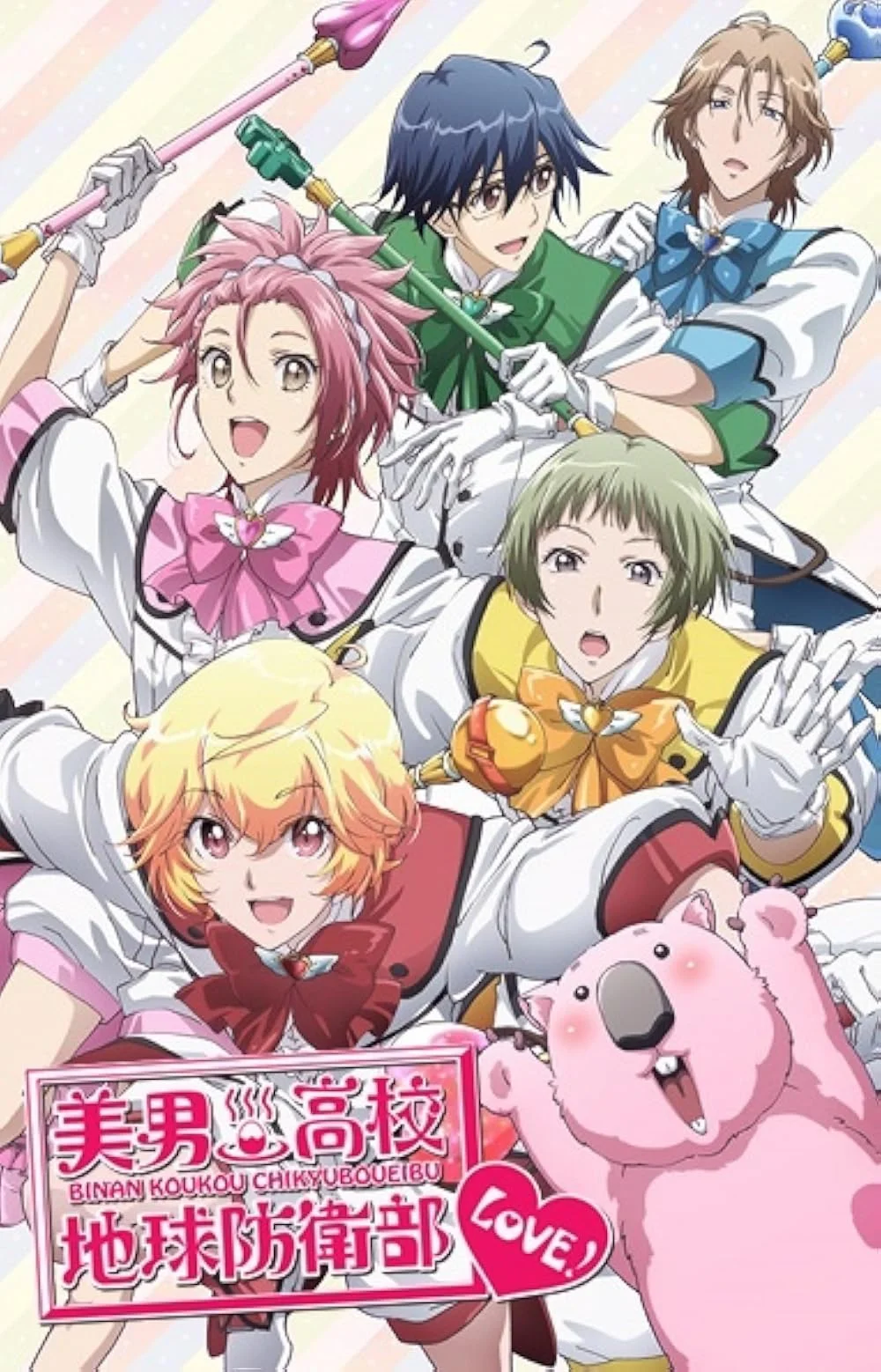 Ảnh 3 minh hoạ bú cu anime